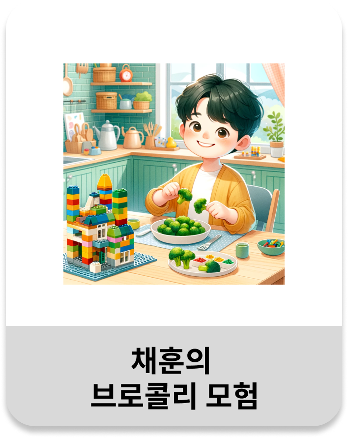 섹션 6 이미지 2